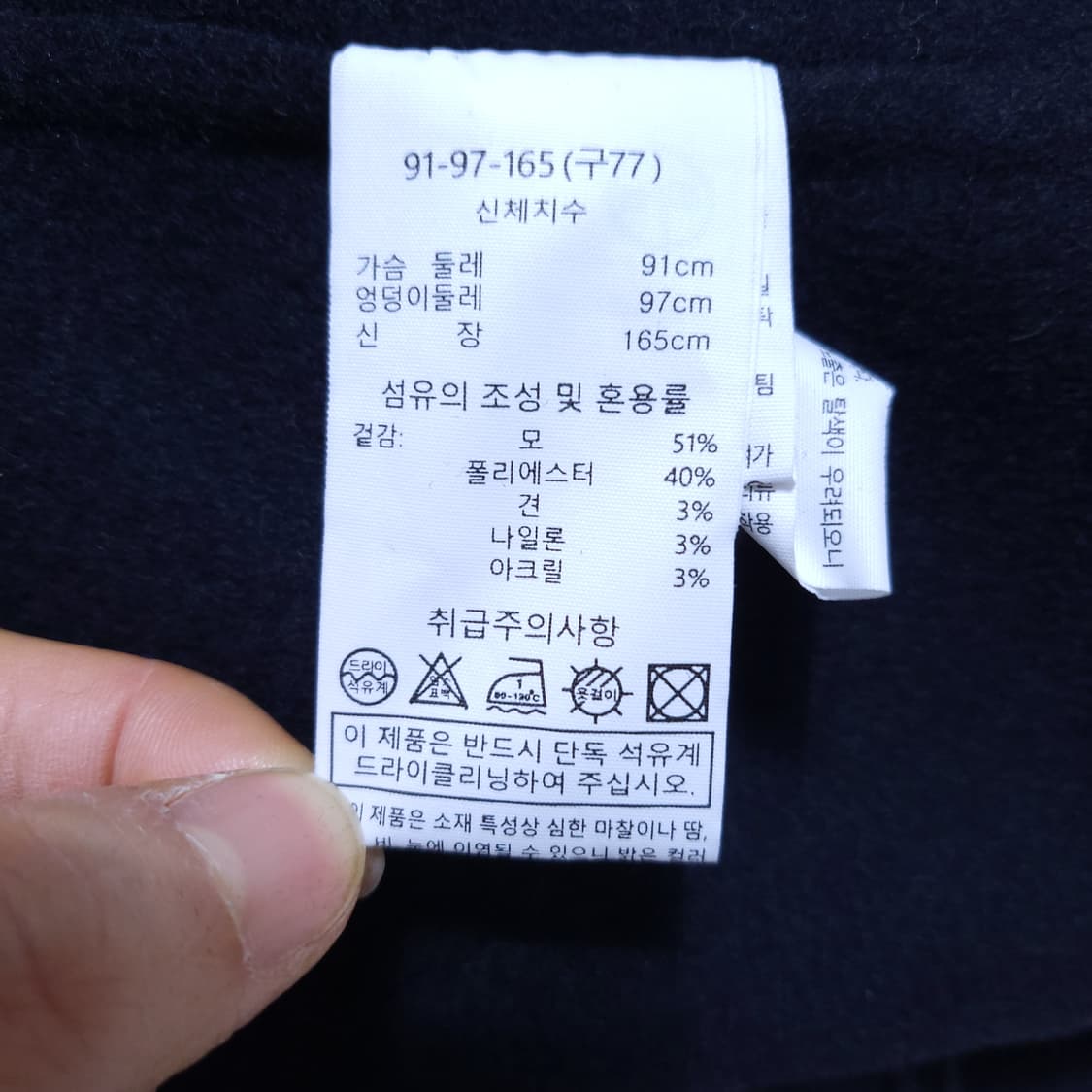 브리엘 여성 울조끼 77 0122 상품이미지7