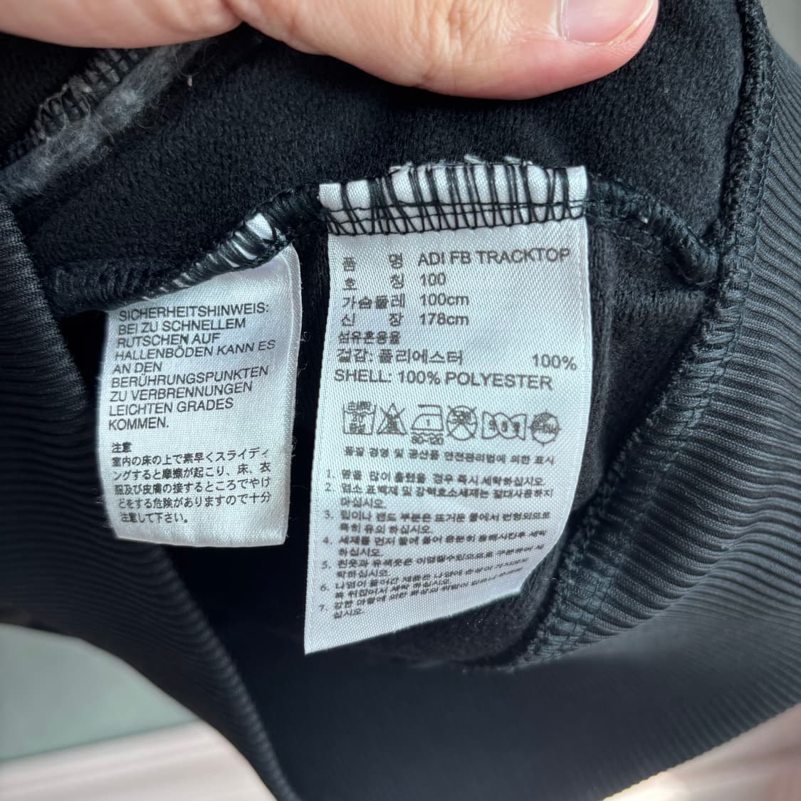아디다스 파이어버드 져지 트랙탑 검정 상품이미지3