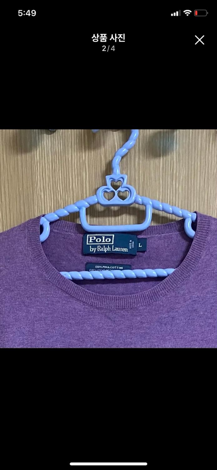 [POLO] 폴로 랄프로렌 퍼플 라운드넥 피마코튼 니트 L사이즈 상품이미지2