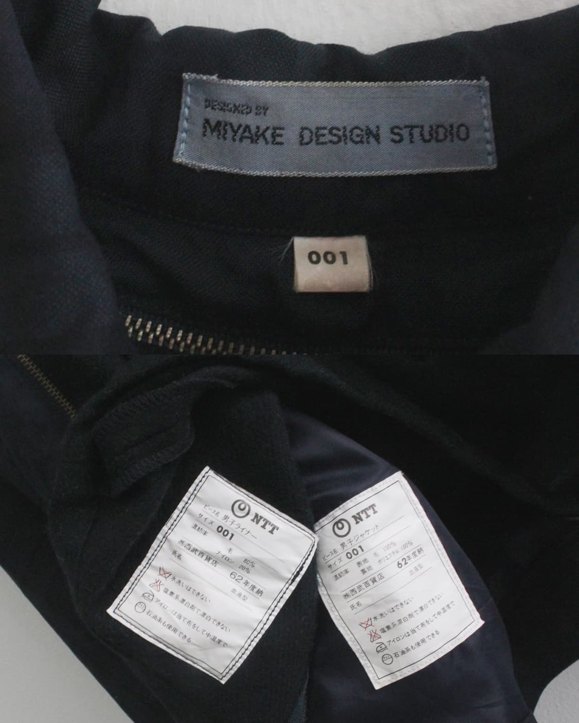 issey miyake blackwatch plaid jacket 상품이미지6