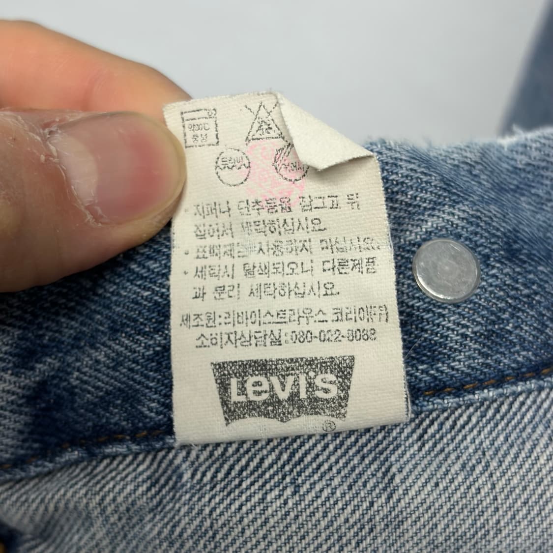 리바이스 데님 자켓 상품이미지6