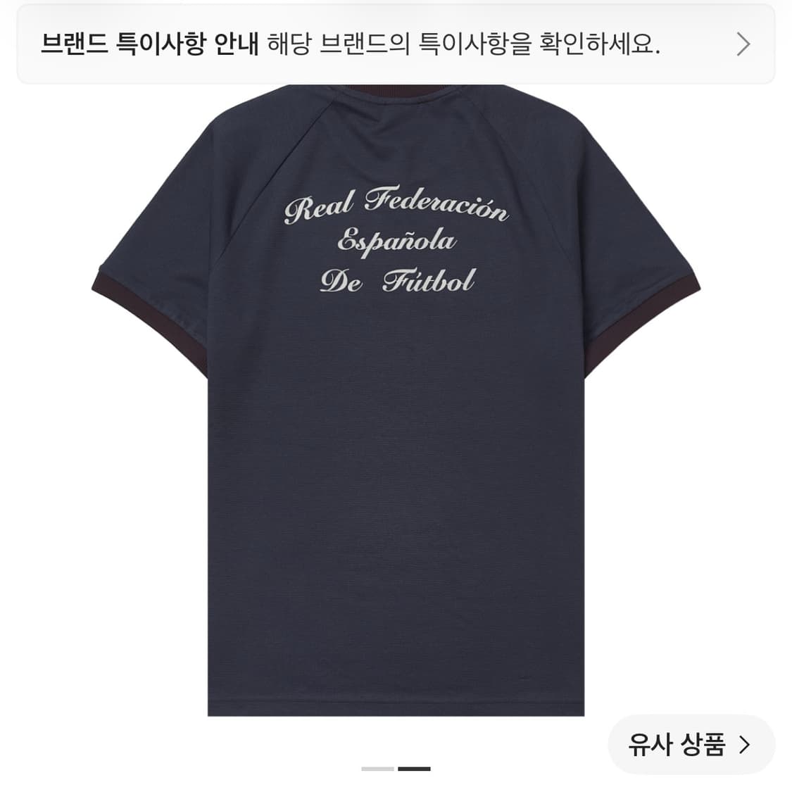 아디다스 스페인 아디컬러 클래식 삼선 티셔츠 쉐도우 네이비 상품이미지2