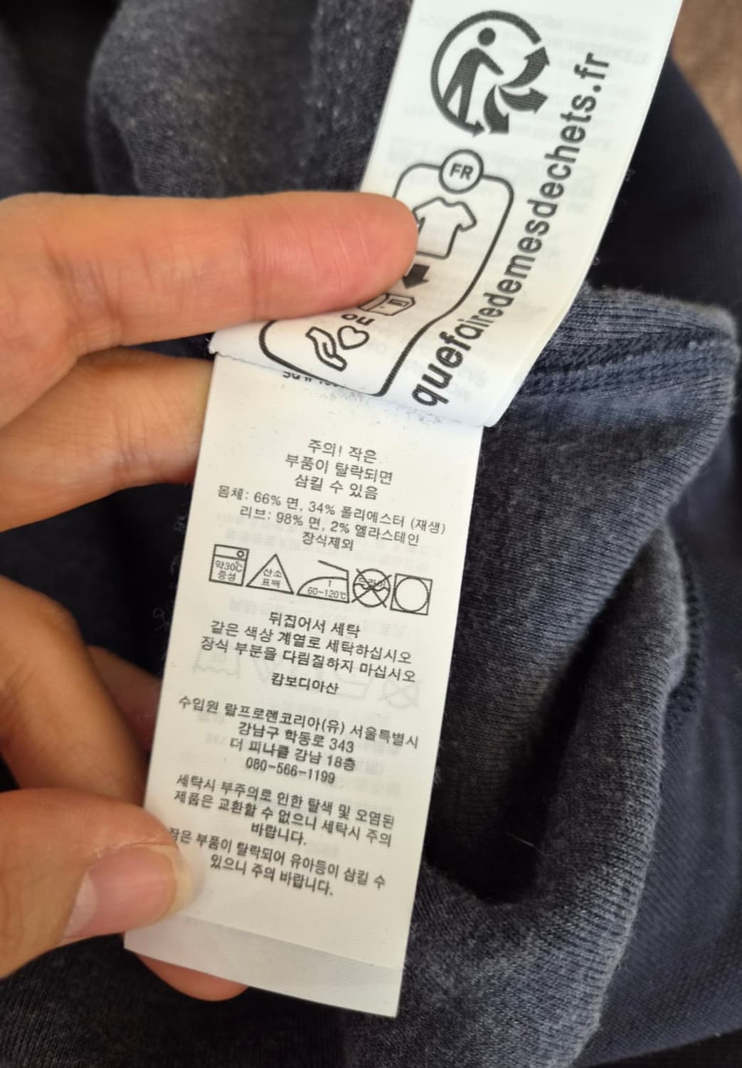 폴로랄프로렌 남성 라운드맨투맨티셔츠

 상품이미지8