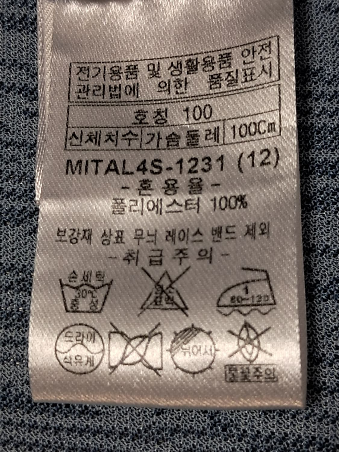 인디안 긴팔티 남성100  상품이미지9