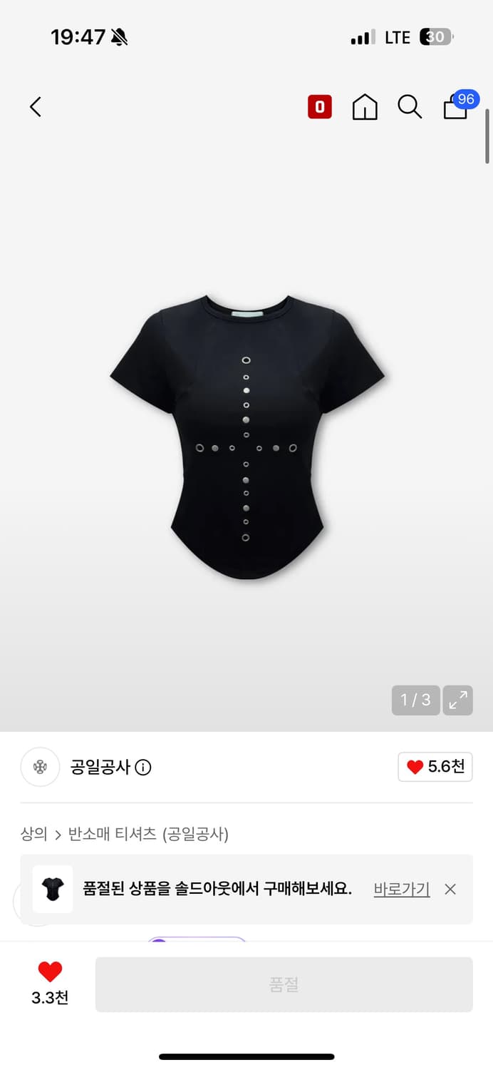 공일공사 patch rivet shirt 상품이미지1
