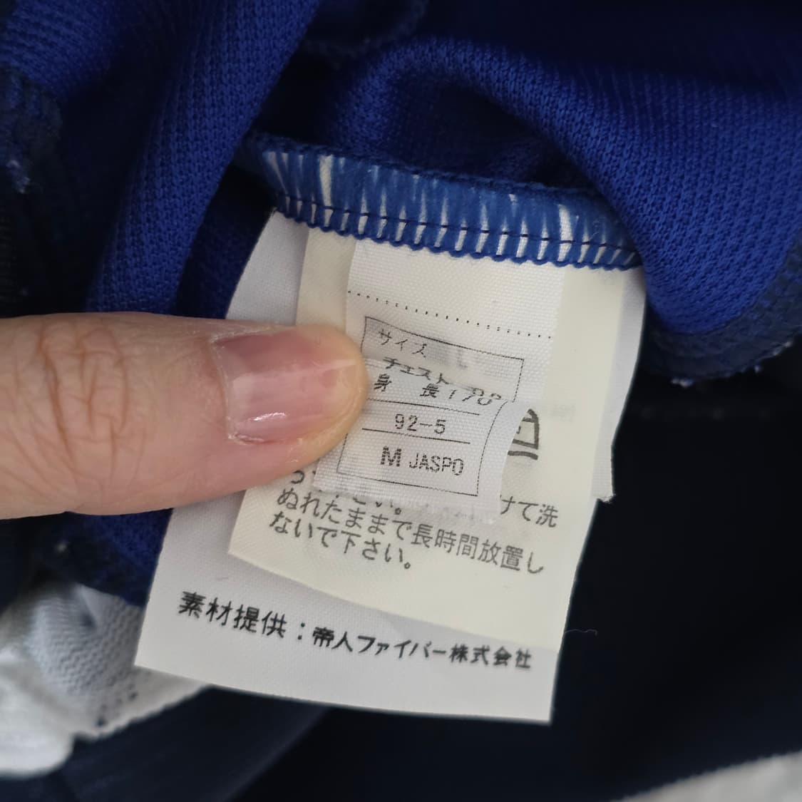 일본빈티지 아식스 올드스쿨 배색 트랙탑 y2k져지 상품이미지4