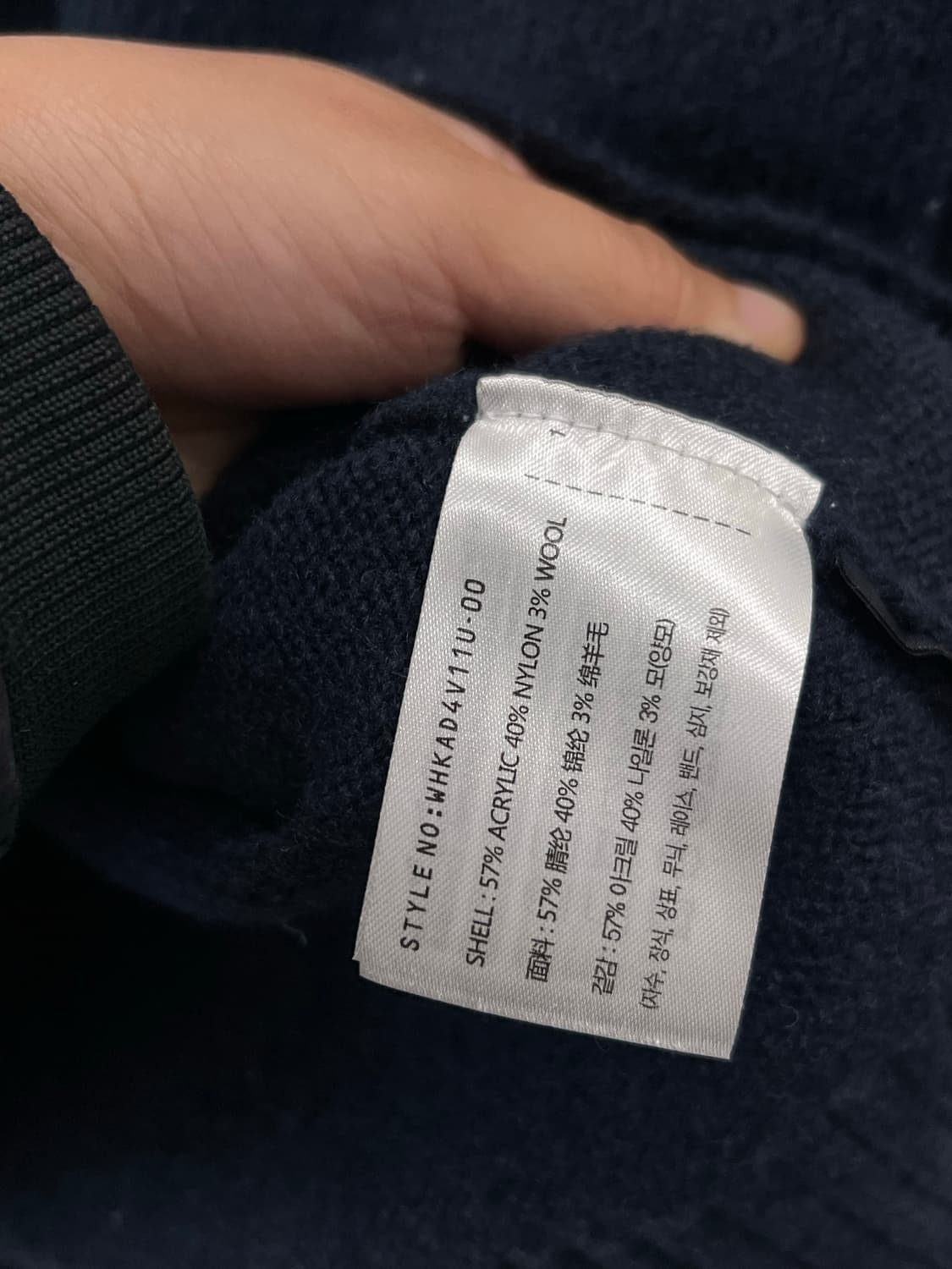 (S) 후아유 베어 니트 네이비 상품이미지6