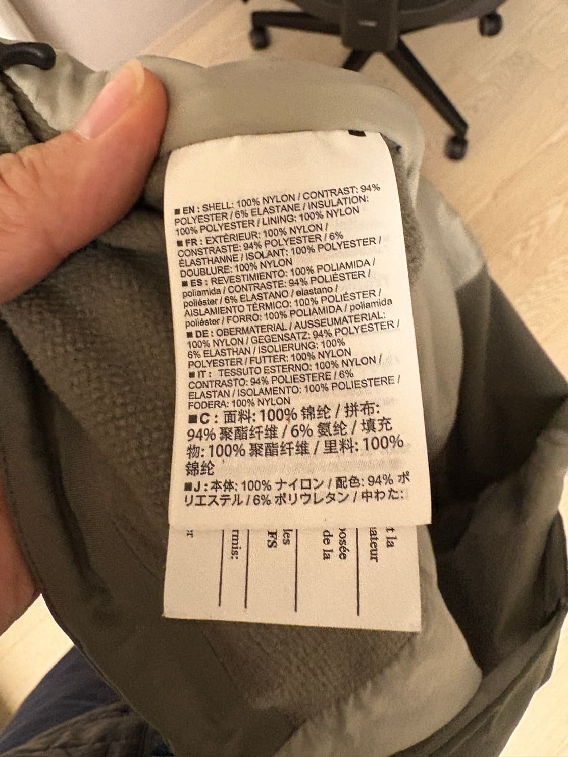 아크테릭스 아톰 LT 후디 XL Forage 상품이미지5