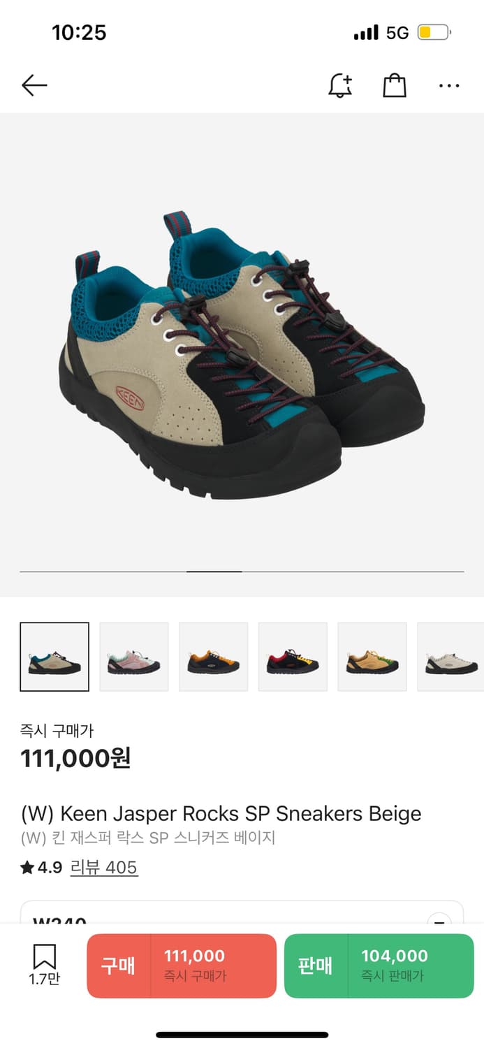 (W) Keen Jasper Rocks SP Sneakers Beige 상품이미지2