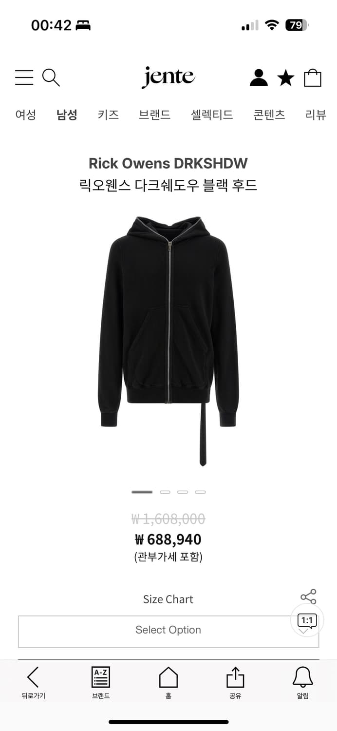 (구매) 릭오웬스 김프후드 끈있는버전 구합니다 상품이미지1