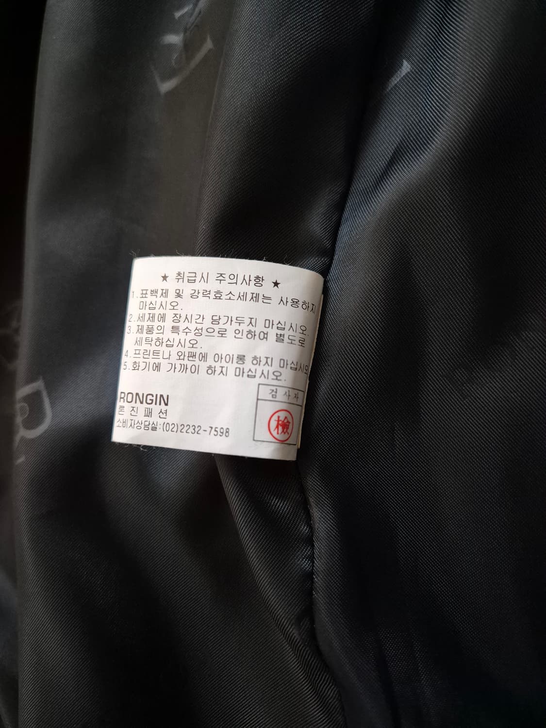 론진 상품이미지5