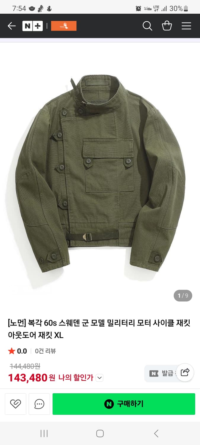 모터사이클 재킷 상품이미지2