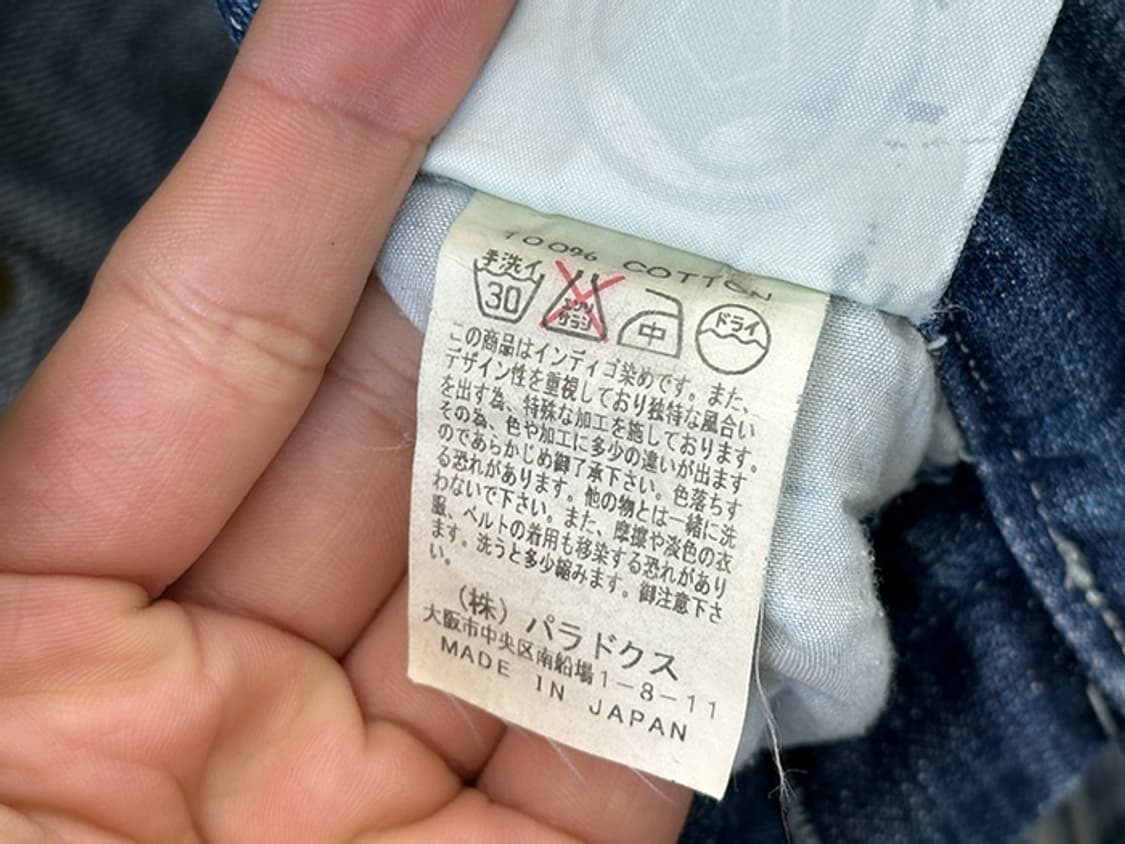 SABOTAGE (28) 상품이미지10