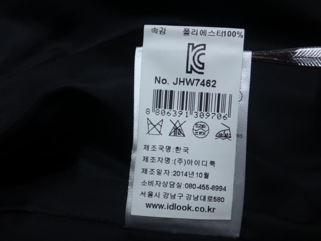 (1사이즈) 마쥬 maje 울혼방 겨울 코트 상품이미지10