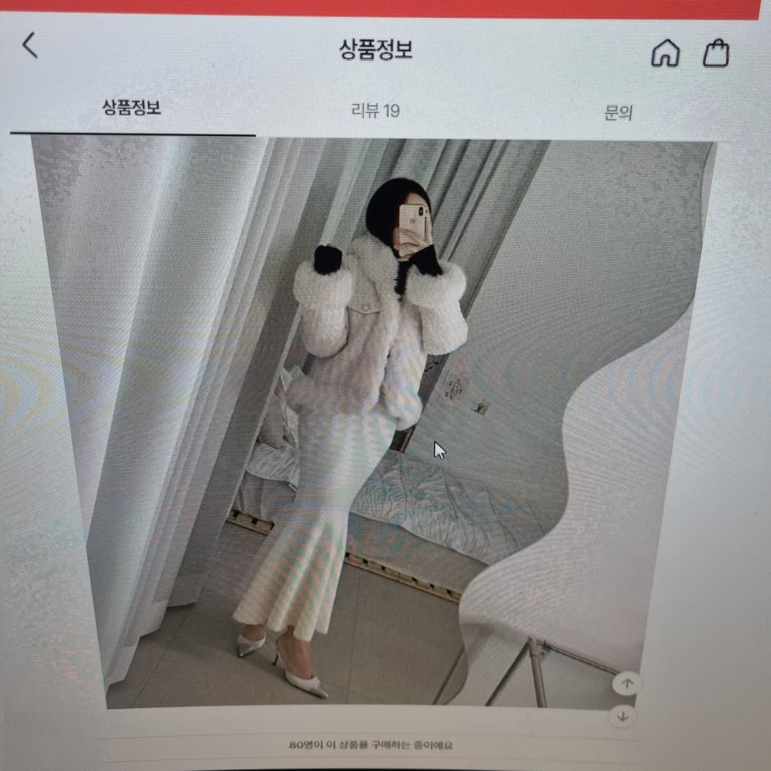 화이트 퍼 트리밍 트위드 자켓 상품이미지7