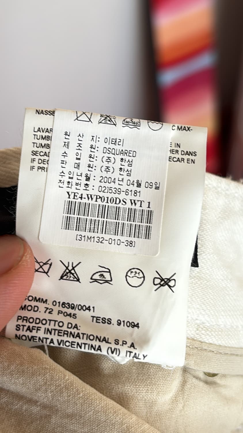 Archive DC/DC Patch Denim 상품이미지7