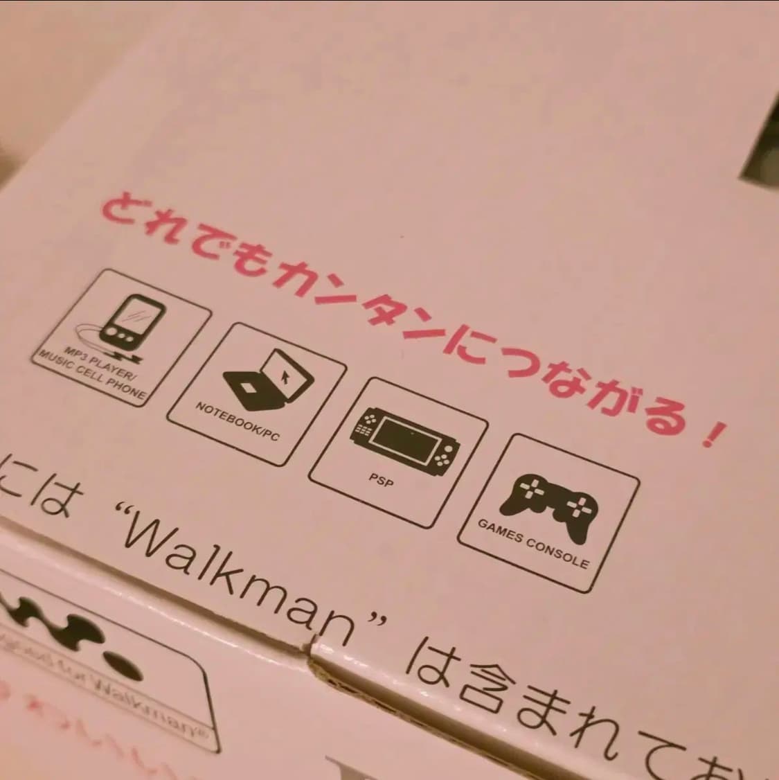 산리오 키티 스피커 판매 상품이미지4