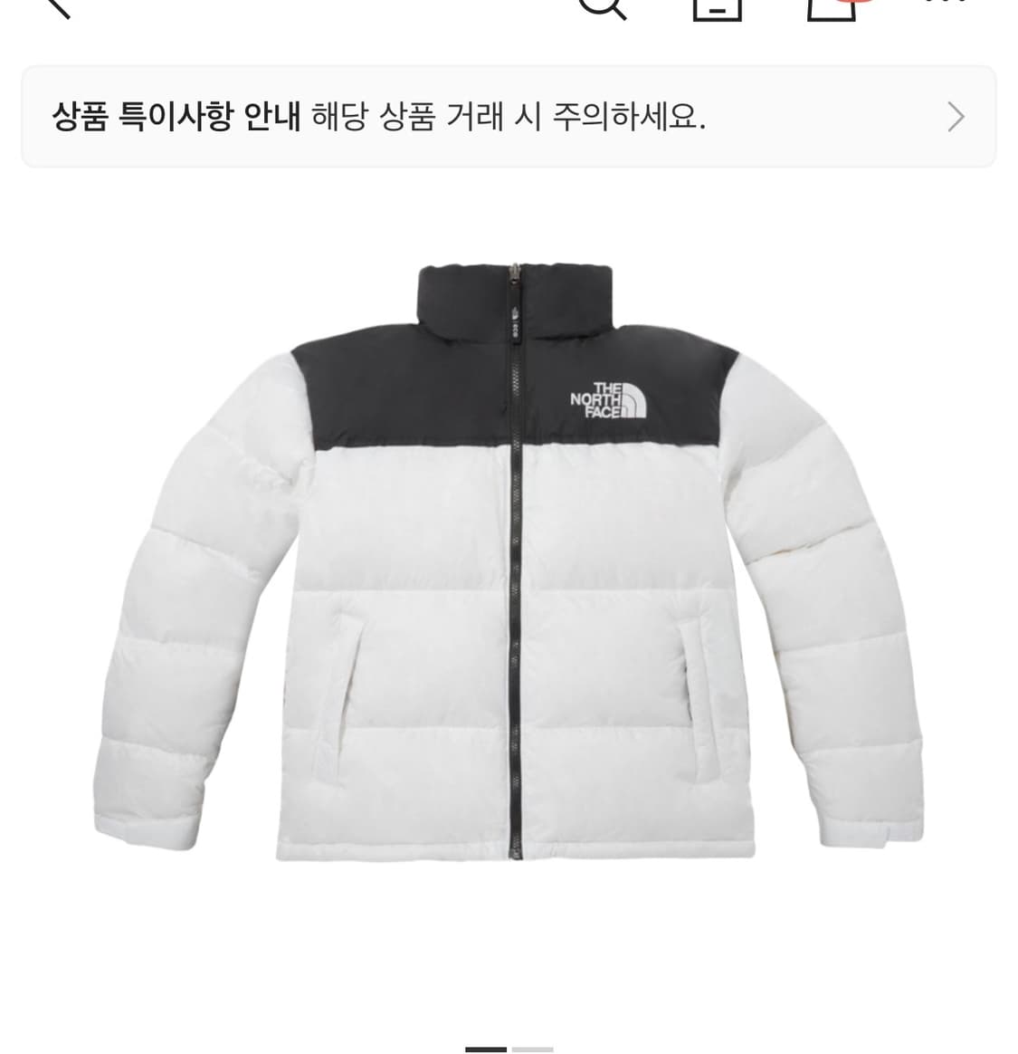 노스페이스 눕시 교환 구합니다 상품이미지3