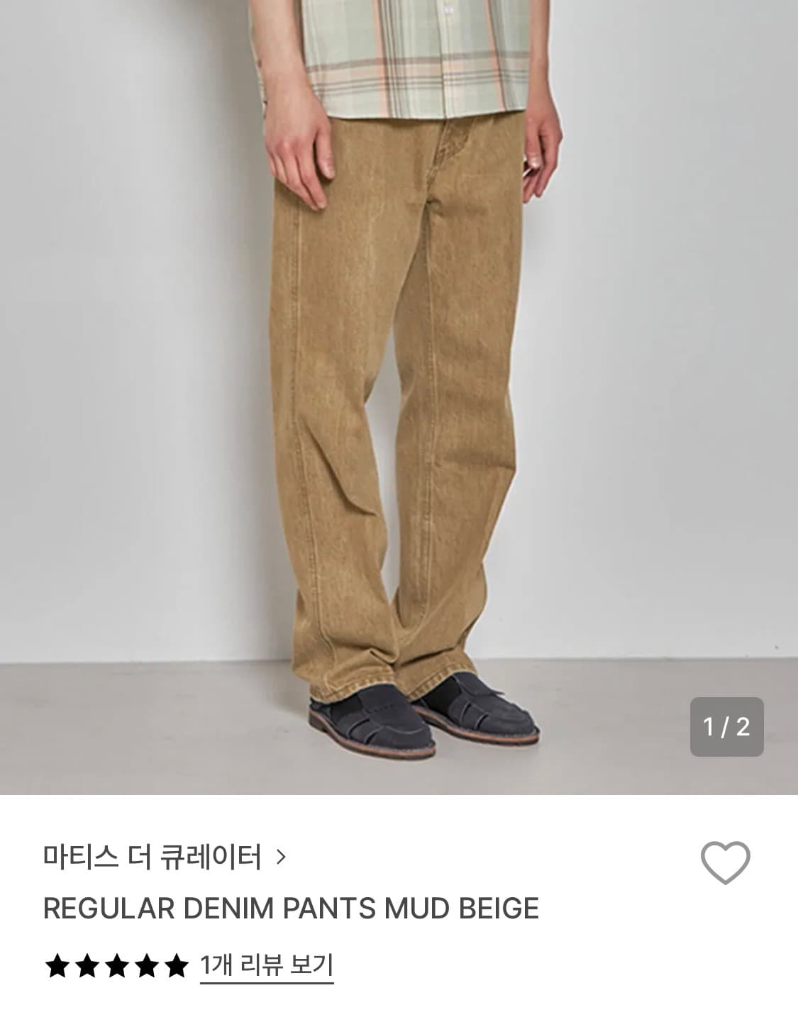 [마티스 더 큐레이터]레귤러 데님 팬츠_ 1size(MUD BEIGE) 상품이미지1