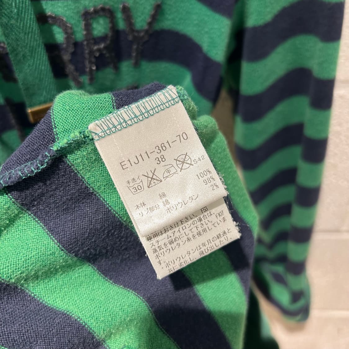 Burberry Green Stripe Long T-shirts 상품이미지10