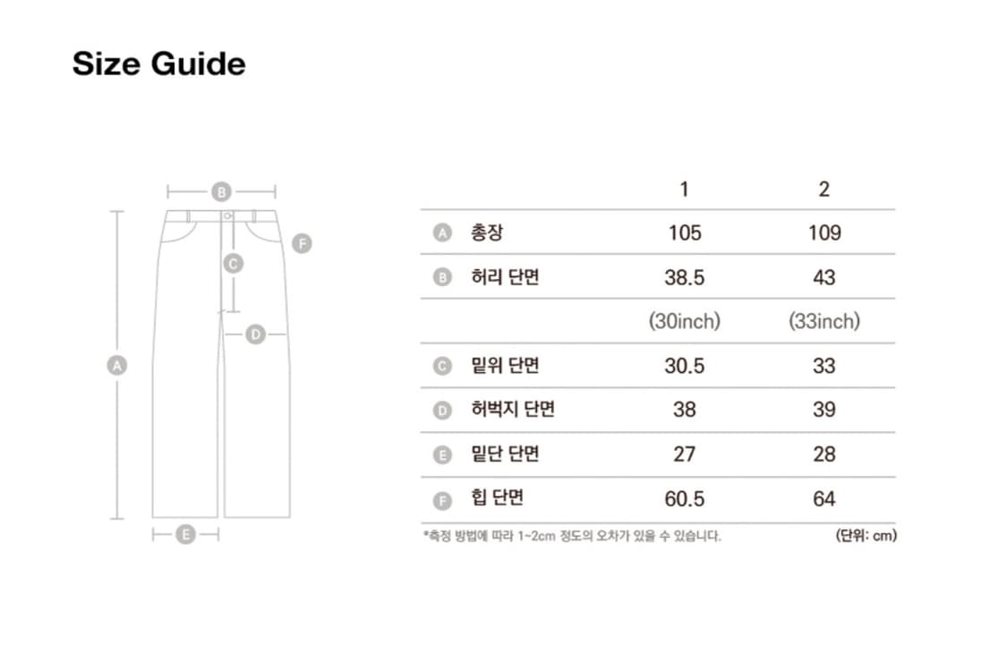 아캄 레더 팬츠 바지 상품이미지4