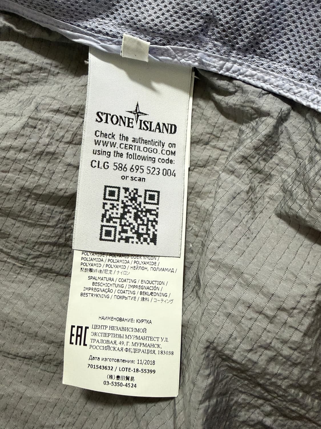 스톤아일랜드 19SS 나일론 메탈 자켓 상품이미지4