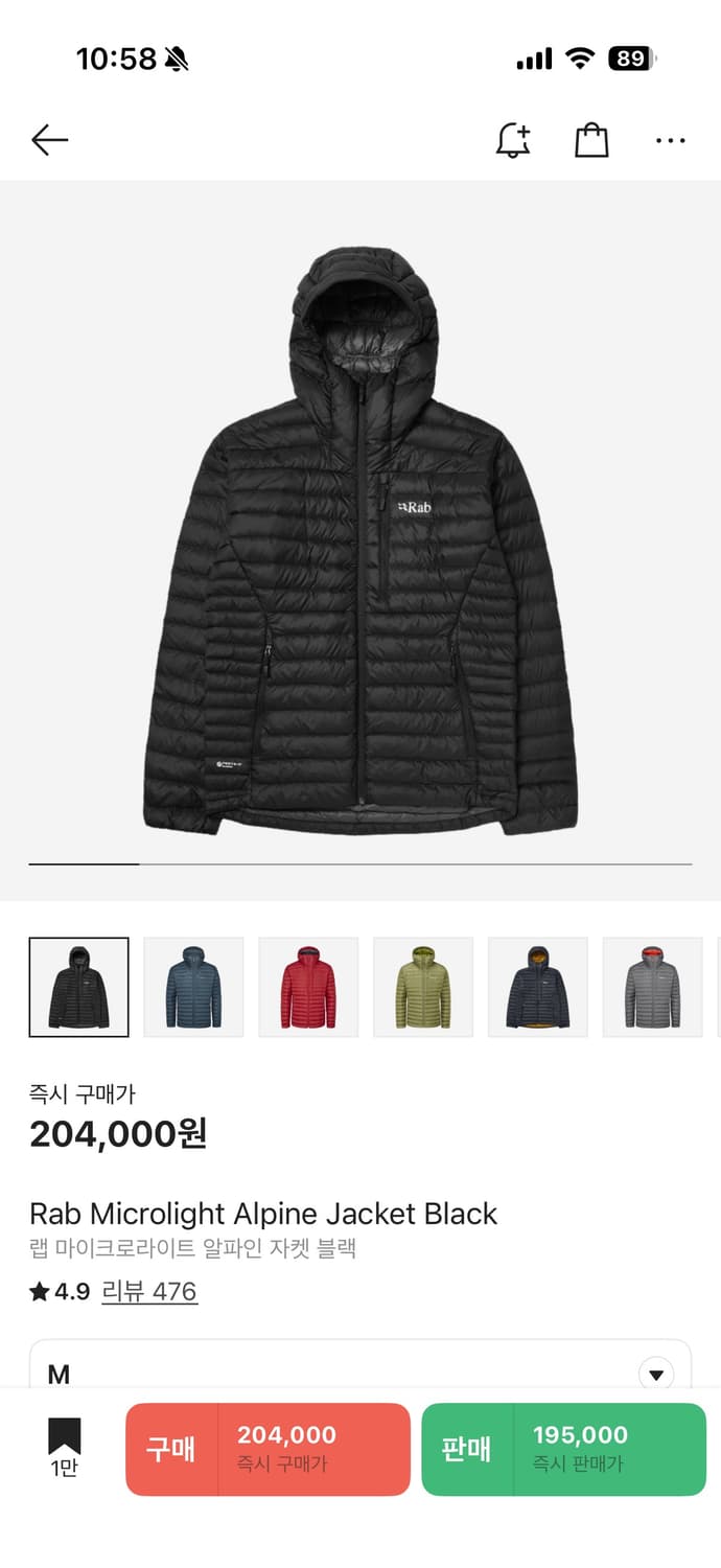 Rap 마이크로라이트 알파인 자켓 블랙 상품이미지1