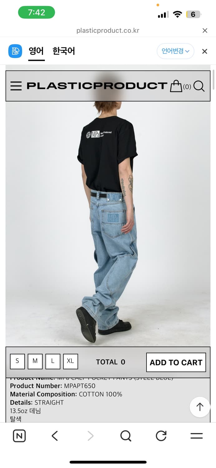 (2일만 급처)플라스틱 프로덕트 MPa CALF POCKET PANTS 상품이미지4