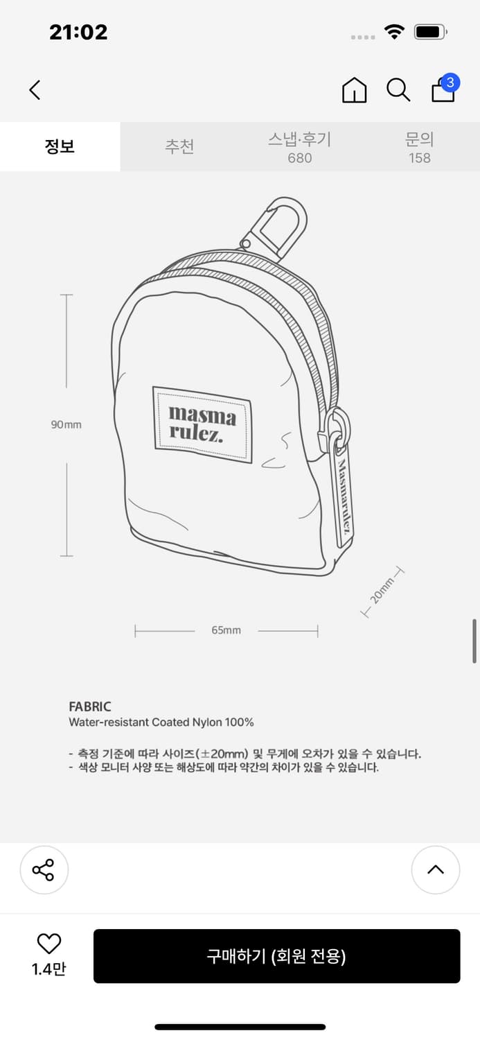 마스마룰즈 백팩 블랙 상품이미지5