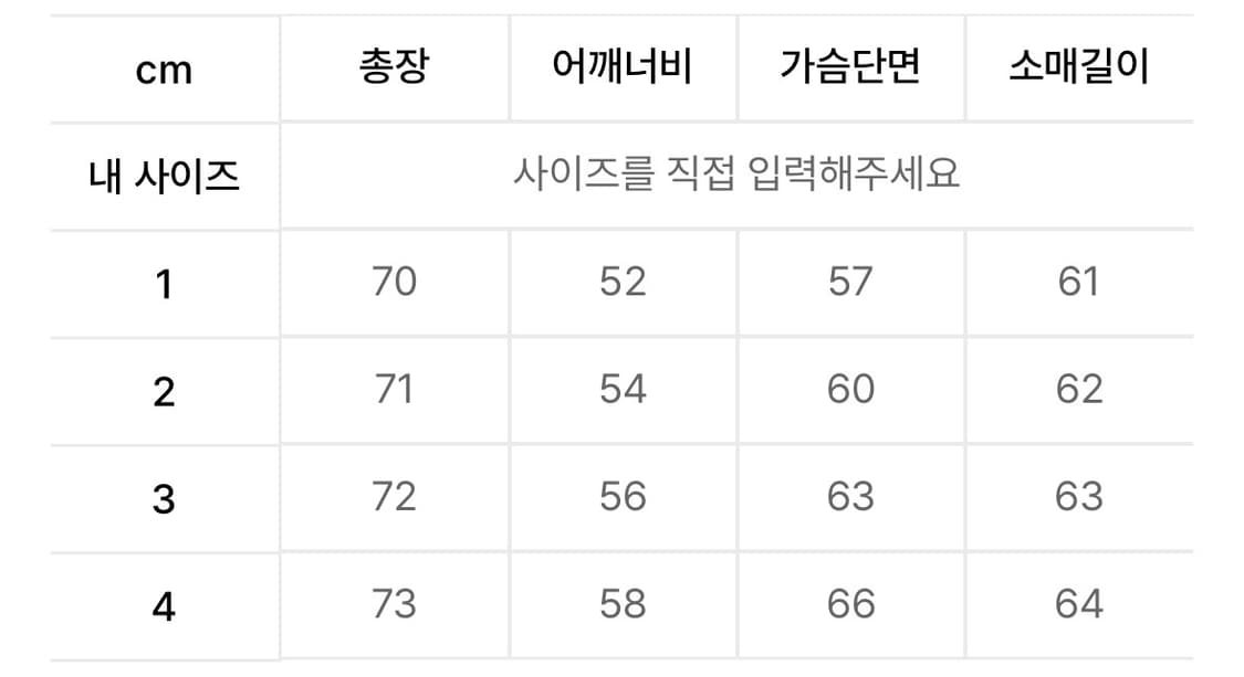 [데밀] LOT.056 베이직 스웻셔츠 네이비 DML139 상품이미지8