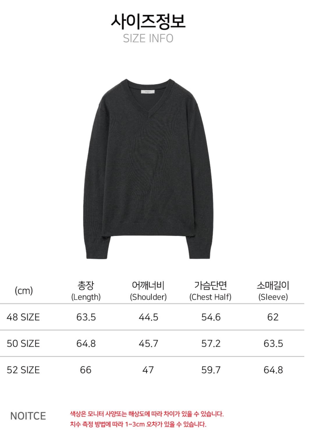 [52] 노이어 실키 브이넥 니트 다크그레이 상품이미지6