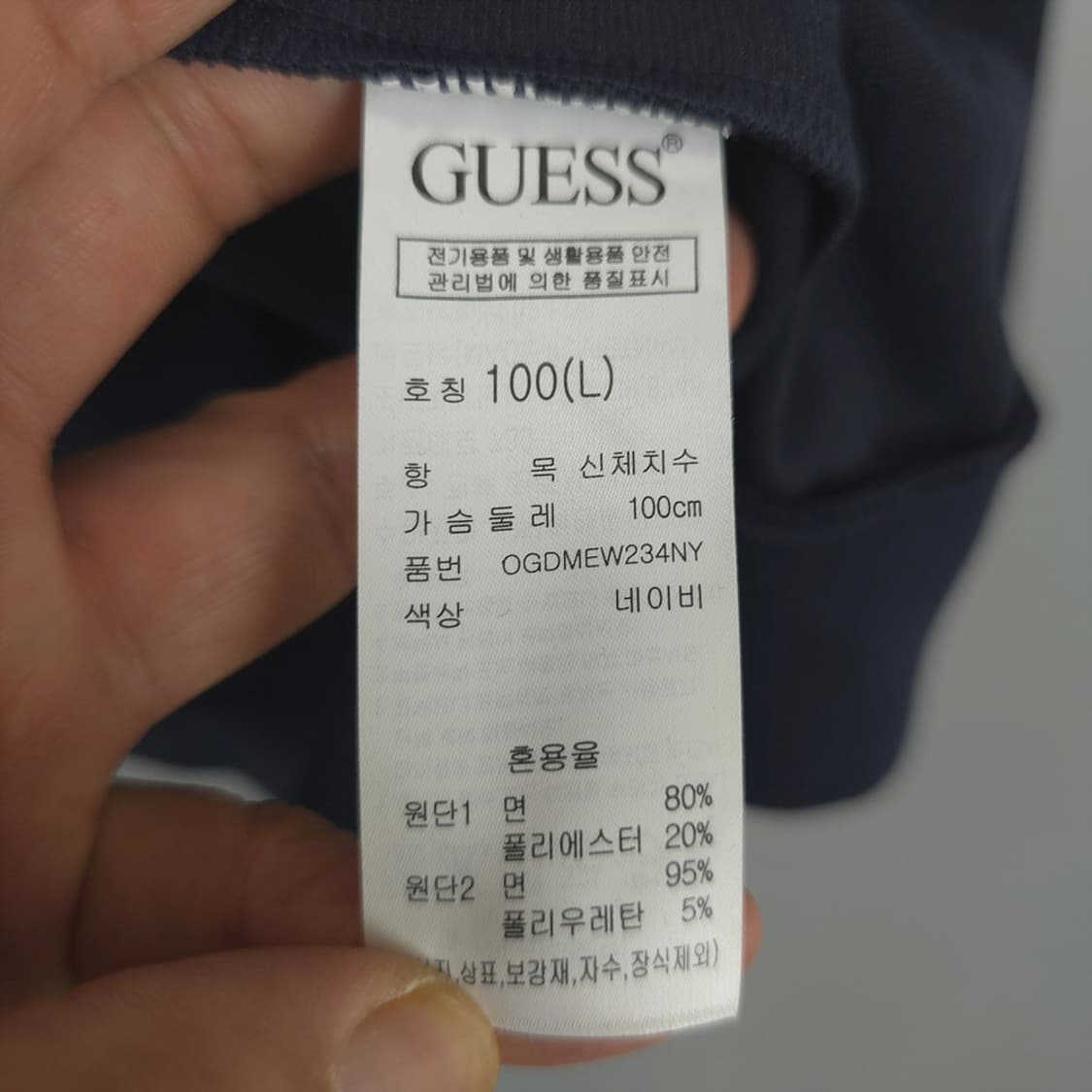 게스 GUESS 베이직 로고패치 맨투맨 네이비 100 상품이미지6