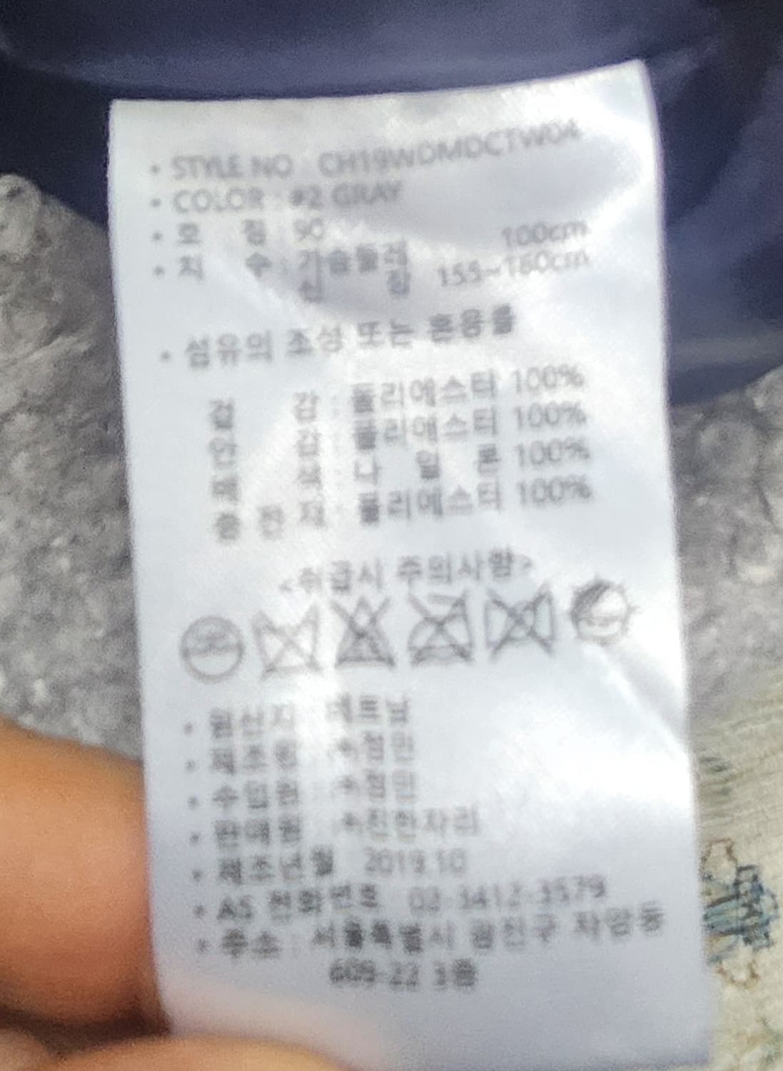 제네럴 아이디어 뽀글이 롱 플리스 90 (55반까지) 상품이미지4