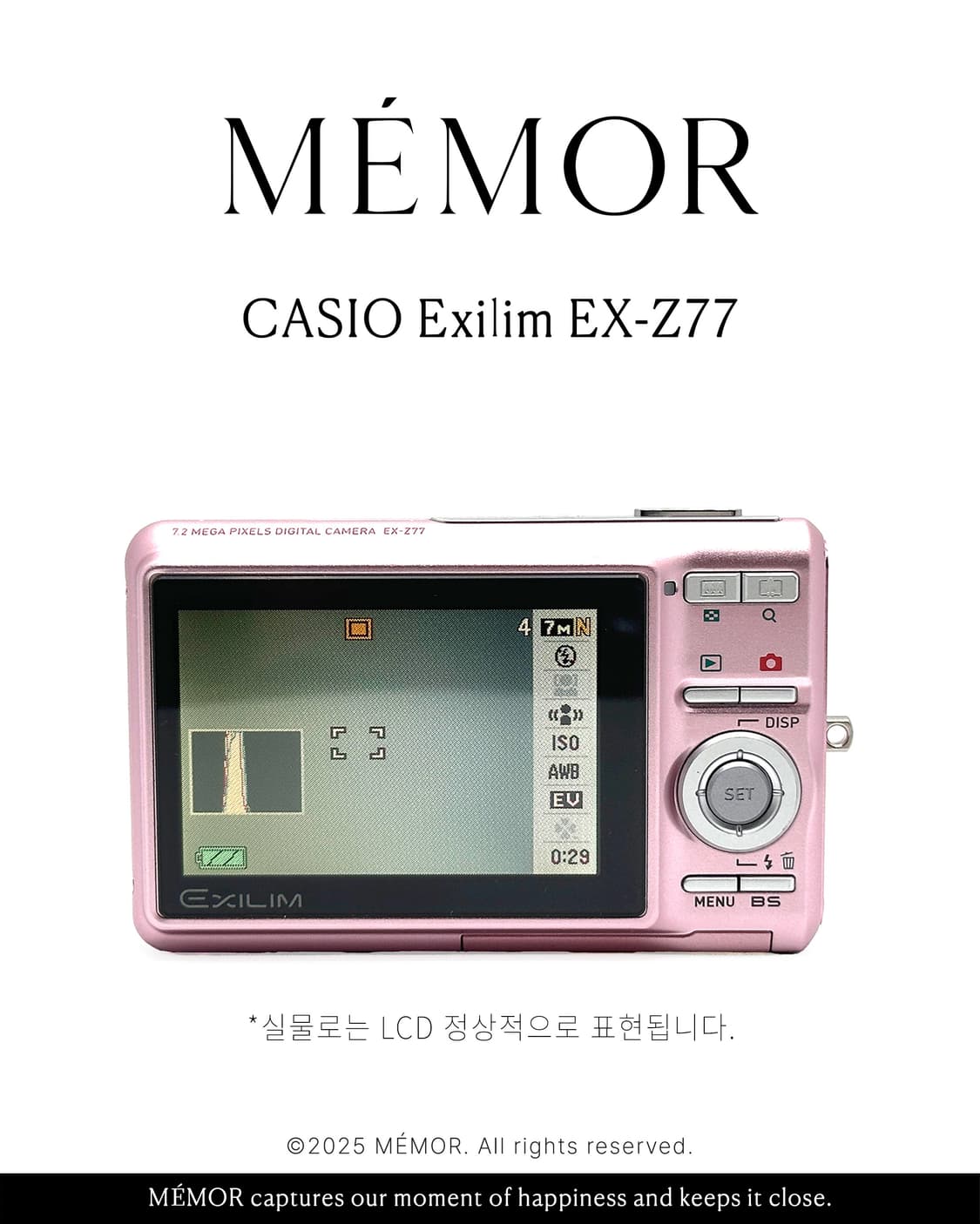 인물컷추천/뽀용작례🩷CASIO Exilim EX-Z77 카시오 디 상품이미지5