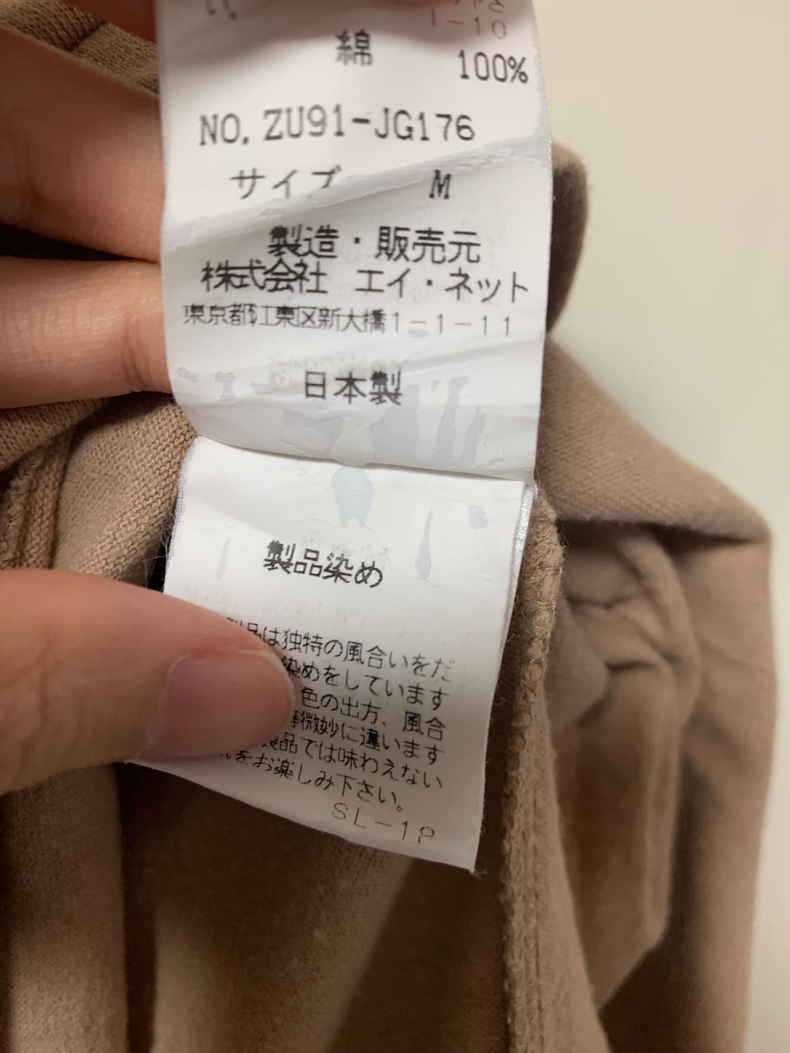 ZUCCA 주카 면 베이지 롱 스커트 상품이미지3