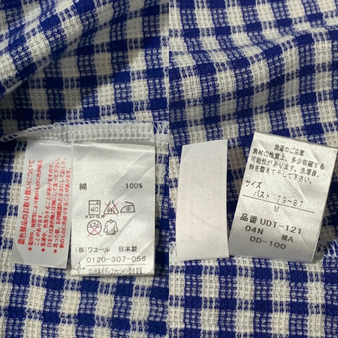 츠모리 치사토 슬립웨어(M/M 사이즈) 상품이미지5