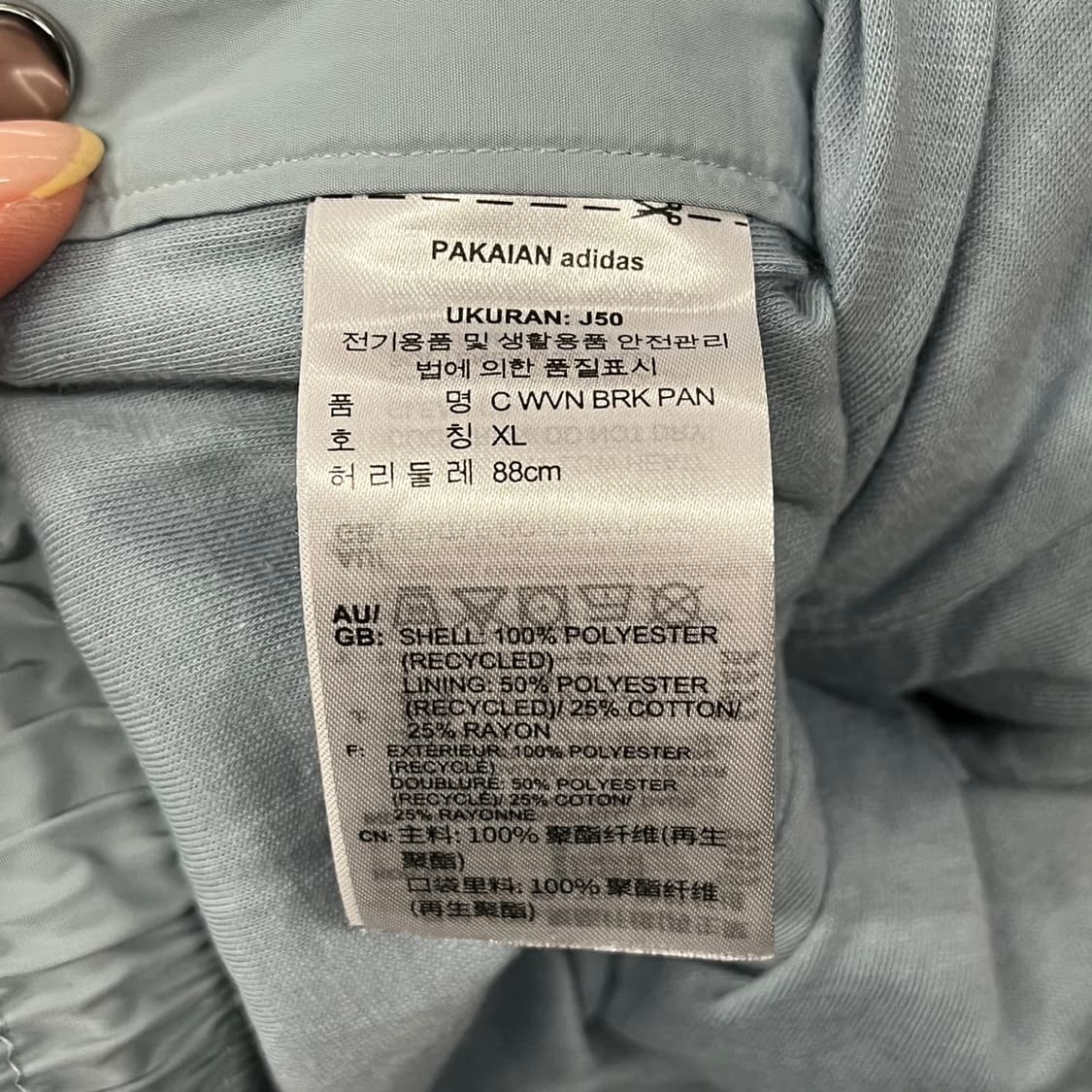 [정품/XL] 아디다스 트랙 팬츠 버튼 스타일 블루 b15 상품이미지5