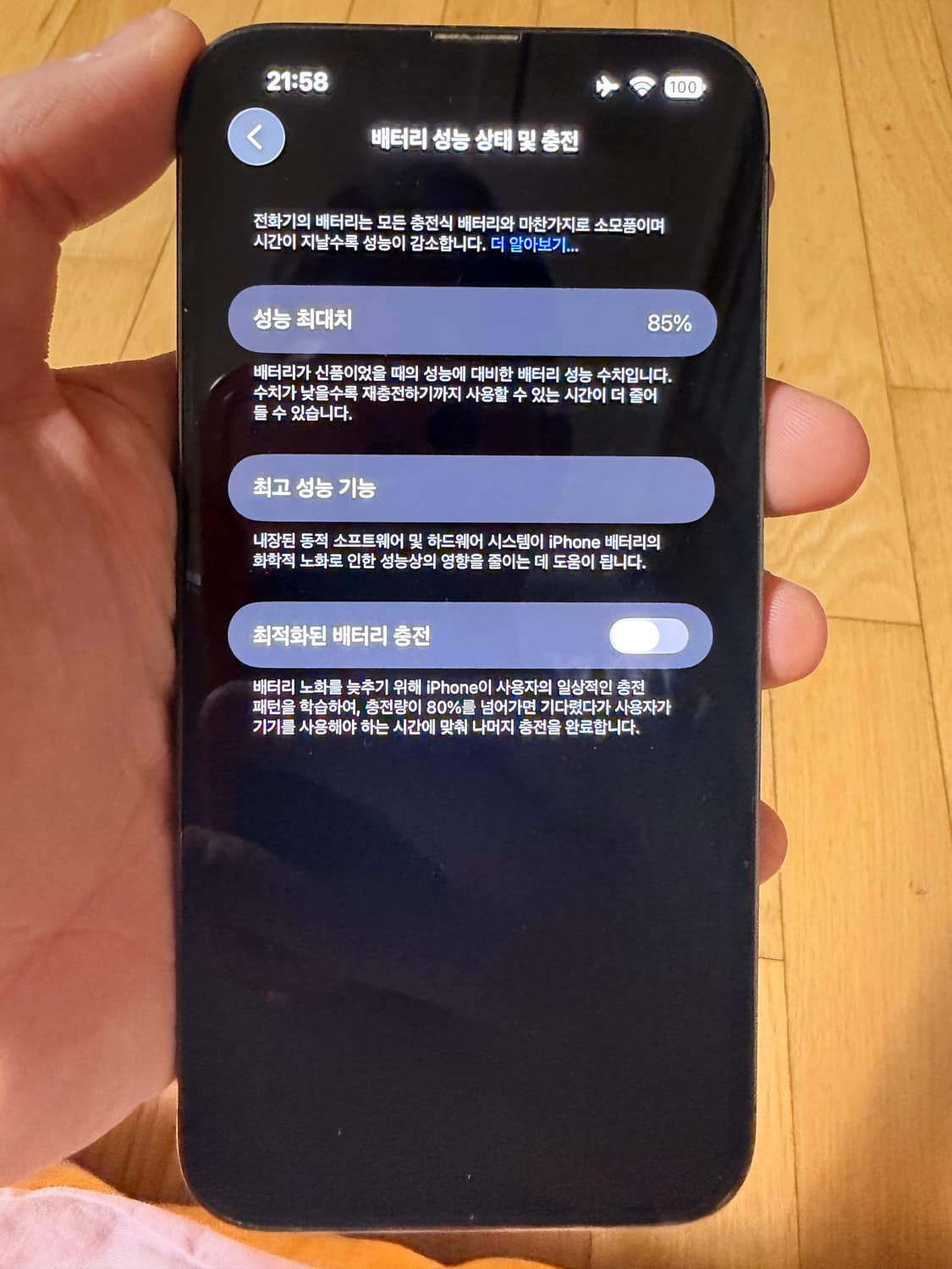 아이폰 13프로맥스 스페이스 그레이 1T 상품이미지7