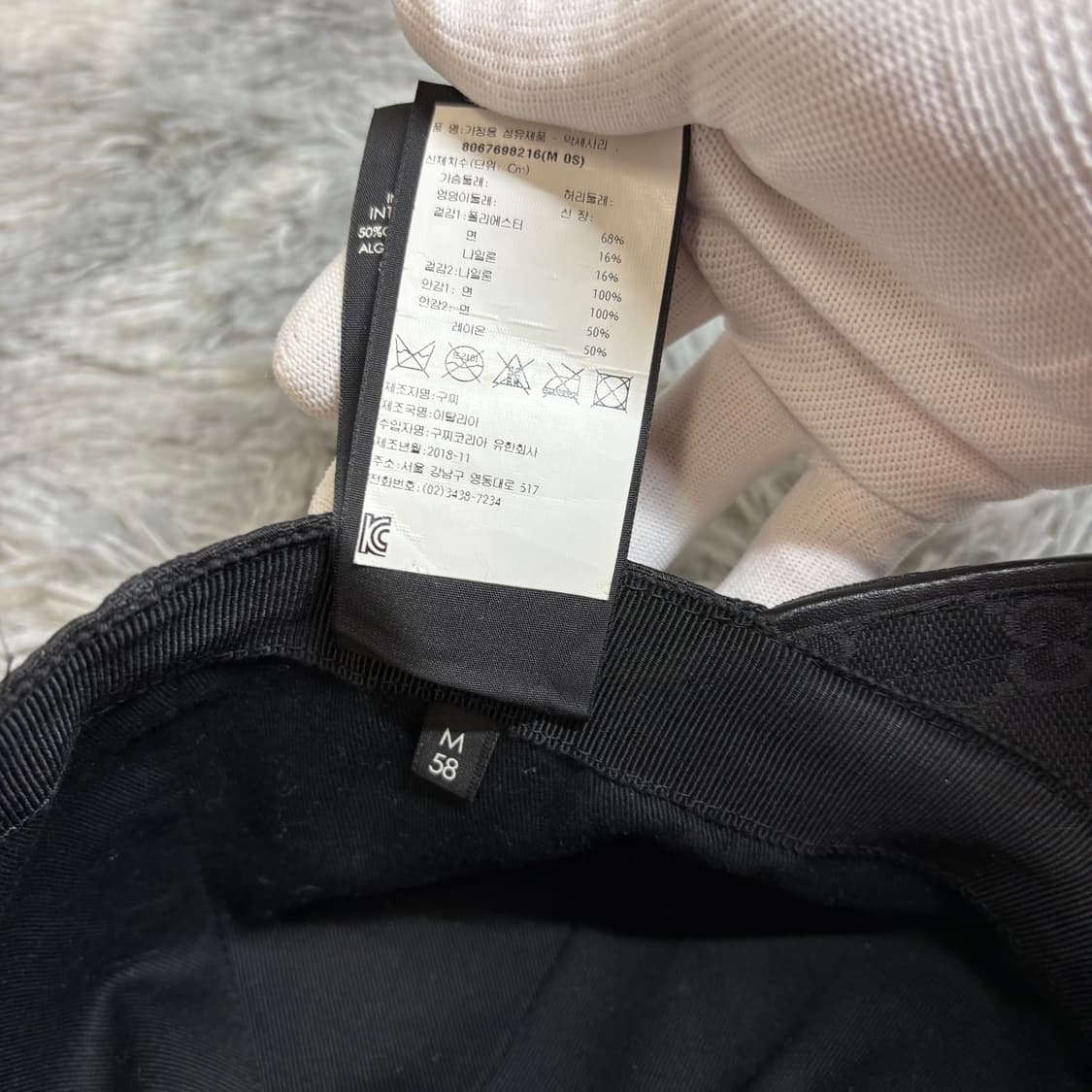 구찌 볼캡 블랙 M 백화점판 상품이미지4