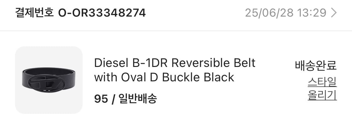 디젤 B-1DR 리버시블 벨트 오발 D 버클 블랙(95) 팝니다(새상품) 상품이미지6