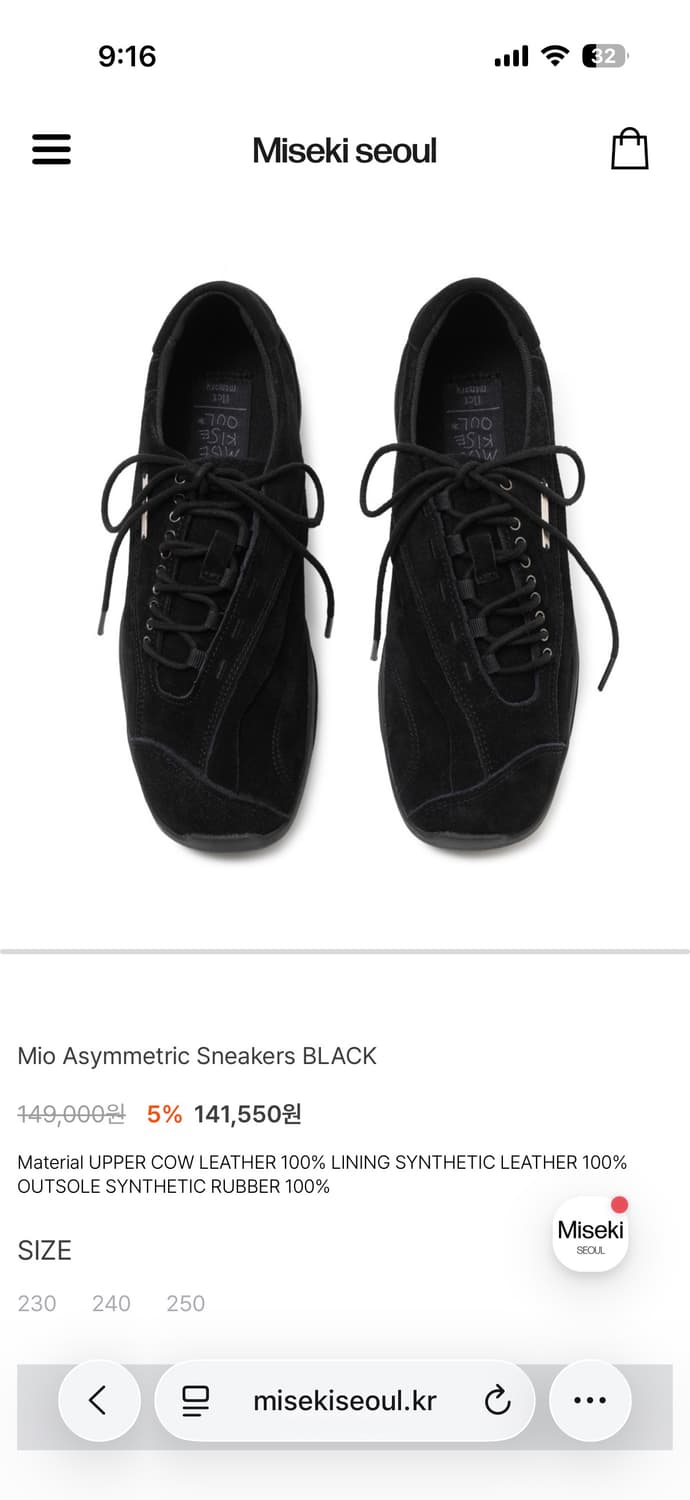 미세키서울X플러피시트러스 Mio Asymmetric Sneakers 상품이미지1