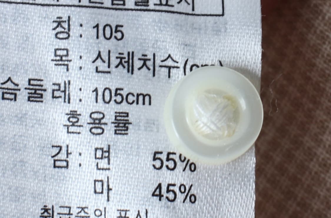 (XL-2XL) 지오다노 셔츠 남방 체크 베이지 린넨 마-H3H33703 상품이미지6