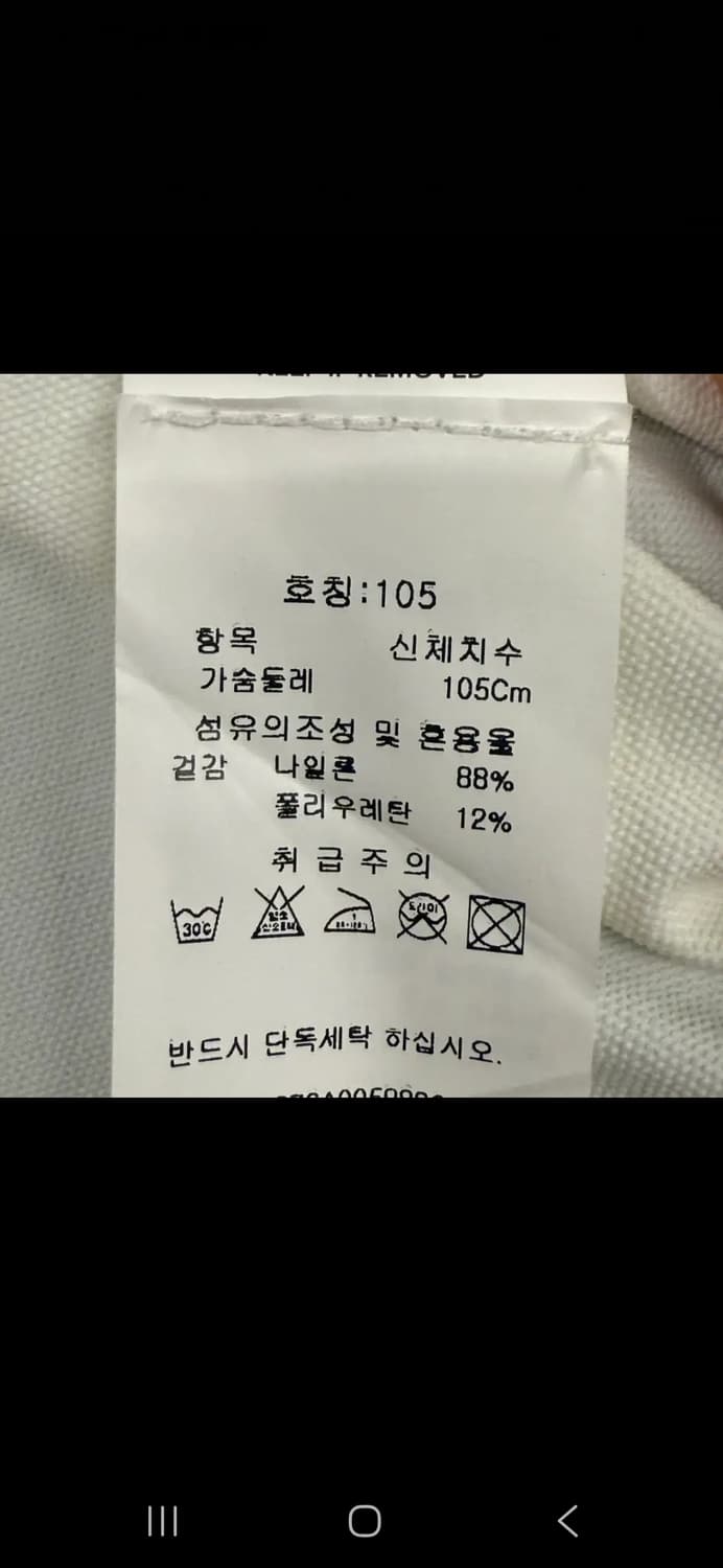 [정품/105] C.P. 컴퍼니 화이트 포켓 긴팔 티셔츠 c1 상품이미지6