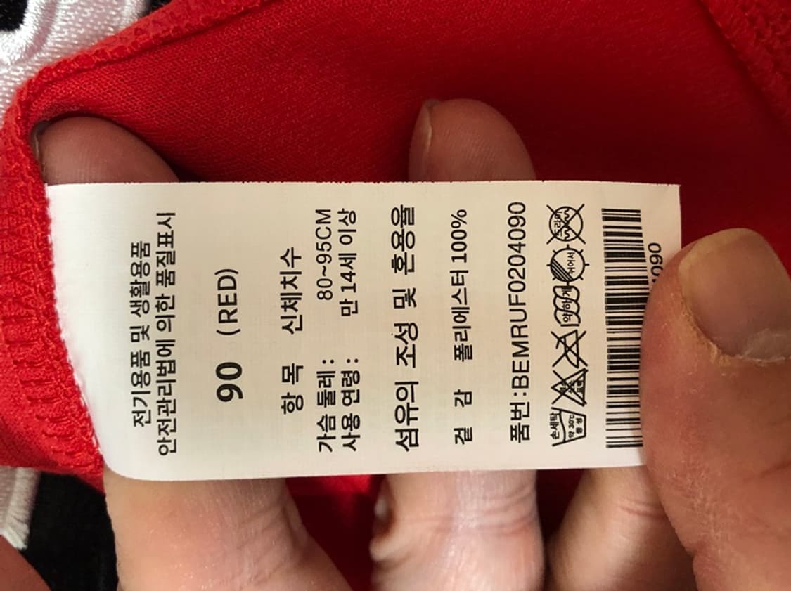 KBO SSG랜더스 원정유니폼/져지 90 #55 이흥련 상품이미지7