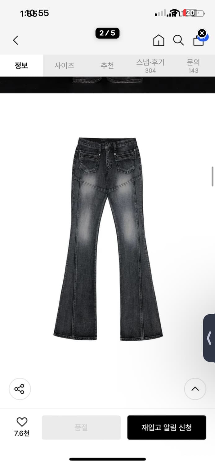 보헤미안 서울 프론트 포켓 부츠컷 데님 M 상품이미지2