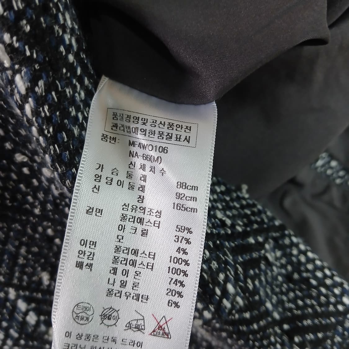 매긴 66 사이즈 원피스예요  상품이미지5