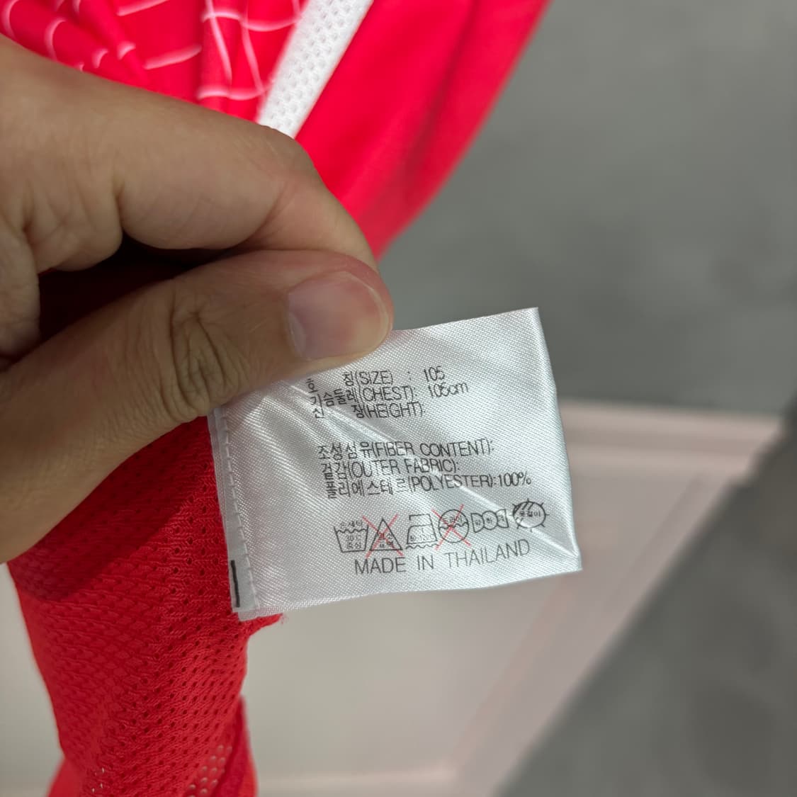 나이키 한국 국대 져지 반팔 상품이미지3