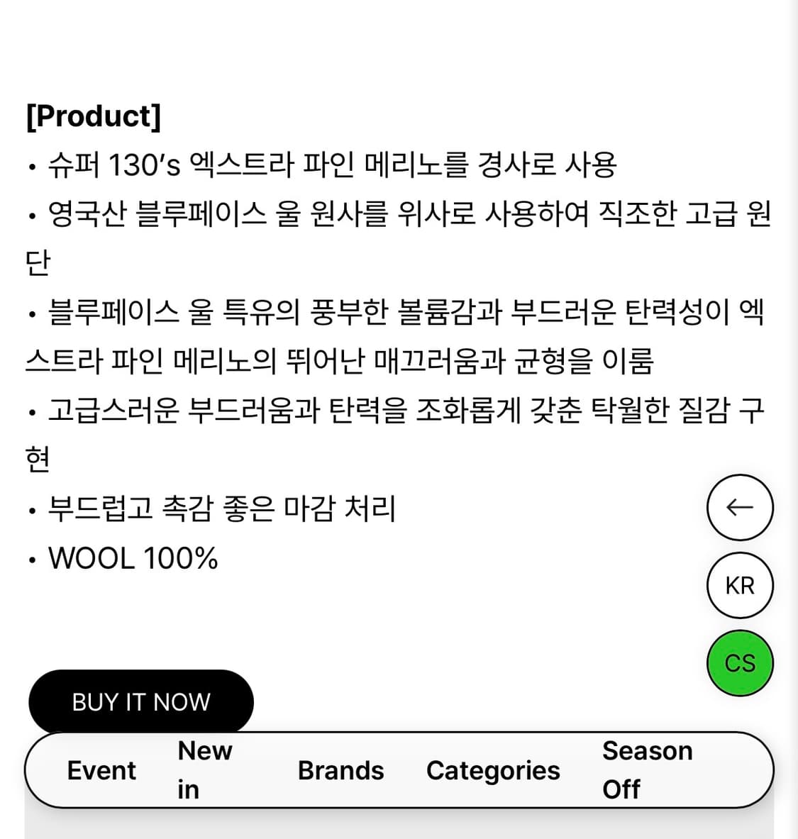 오라리 25aw 울 슬랙스 S(3)사이즈 상품이미지4