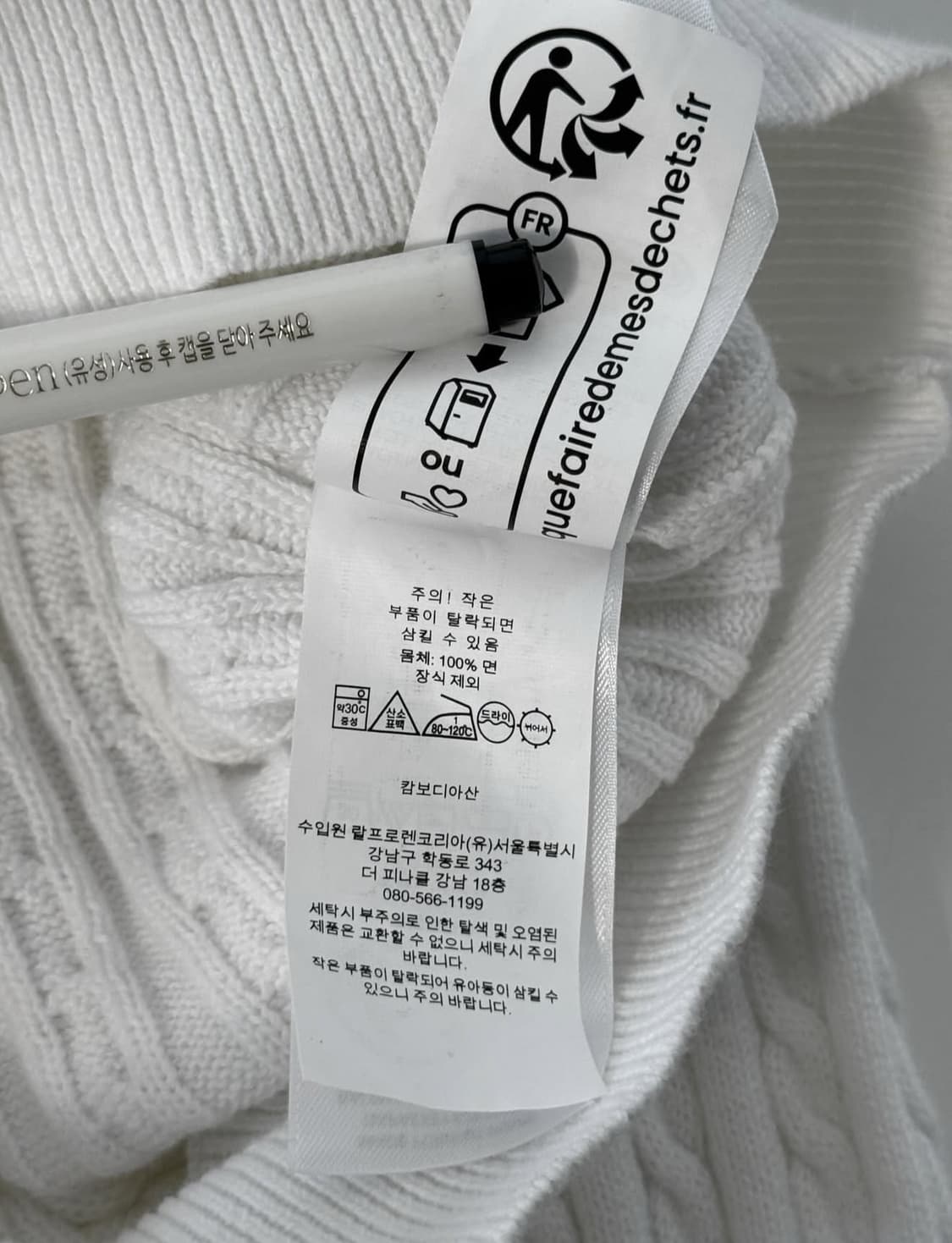 폴로 가디건  상품이미지7