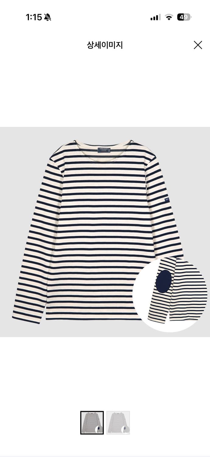 세인트제임스 엘보 스트라이프 티 M 상품이미지1